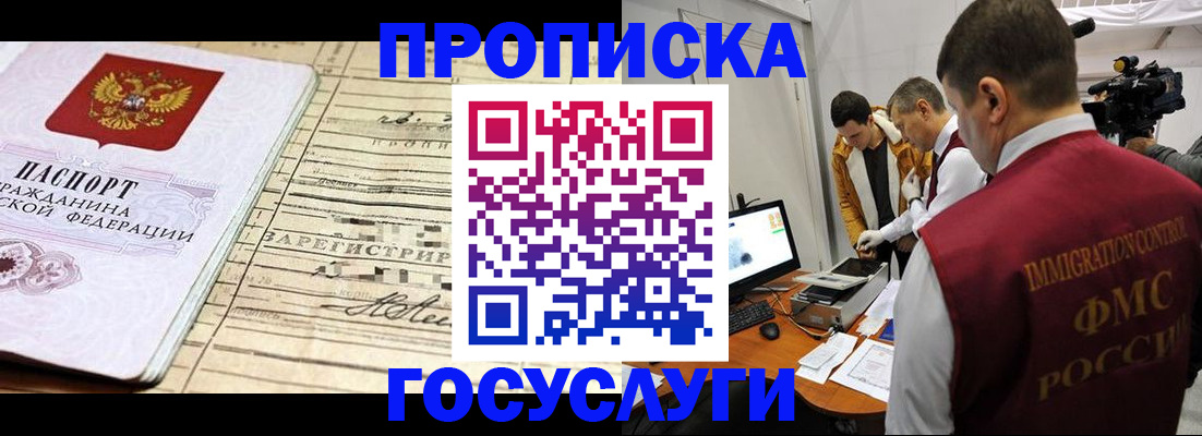 форма 3 в Барыше